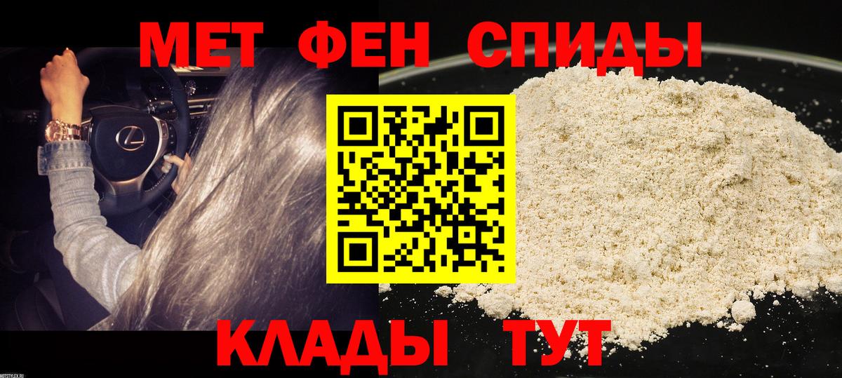 АМФ VHQ Сальск
