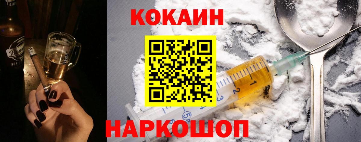 Сальск  КОКАИН 98%  Вход с VPN  Кокаин 99% 