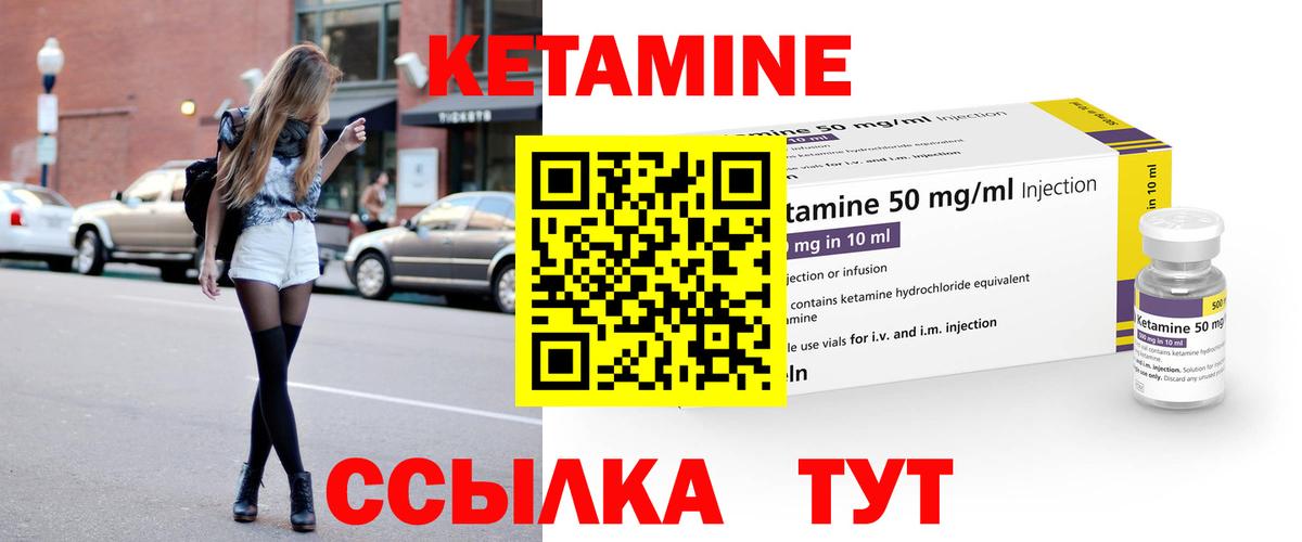 Кетамин ketamine  blacksprut ONION  Сальск  Вход с VPN 