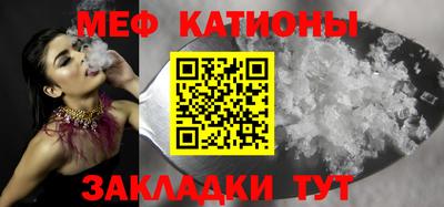 бошки Славянск-на-Кубани