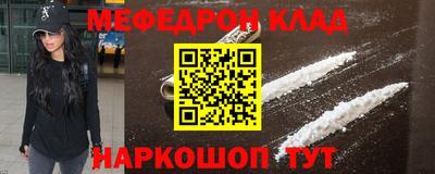 шишки Сланцы