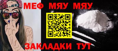кокаин VHQ Славгород