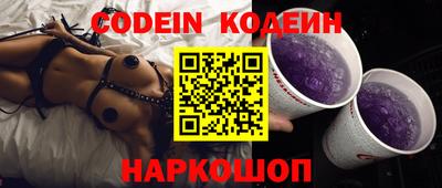 кокаин VHQ Славгород