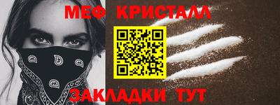 шишки Сланцы