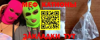 шишки Сланцы
