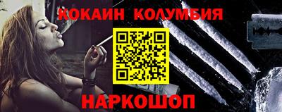 шишки Сланцы