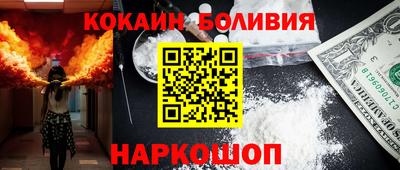 бошки Славянск-на-Кубани