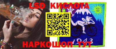 бошки Славянск-на-Кубани