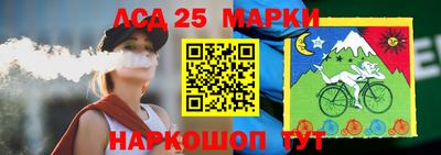 кокаин VHQ Славгород