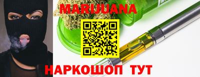 кокаин VHQ Славгород