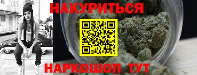 бошки Славянск-на-Кубани