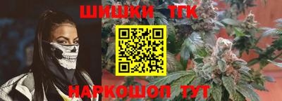 шишки Сланцы