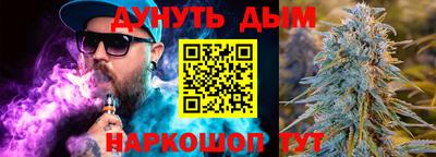 кокаин VHQ Славгород