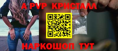 бошки Славянск-на-Кубани