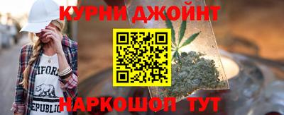 бошки Славянск-на-Кубани