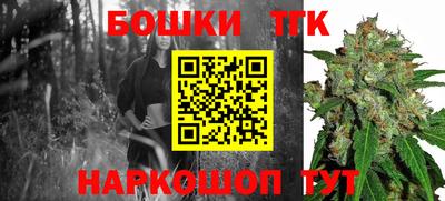 бошки Славянск-на-Кубани