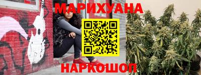 бошки Славянск-на-Кубани