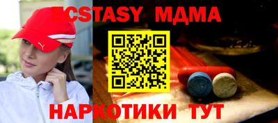шишки Сланцы