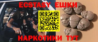 кокаин VHQ Славгород