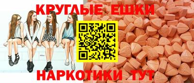 бошки Славянск-на-Кубани