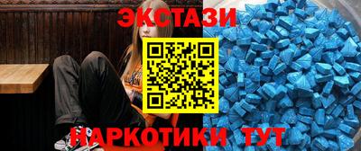 бошки Славянск-на-Кубани