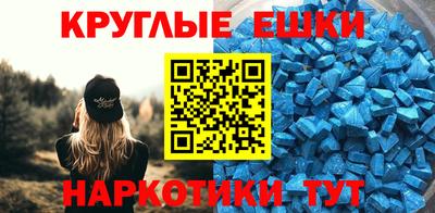 бошки Славянск-на-Кубани