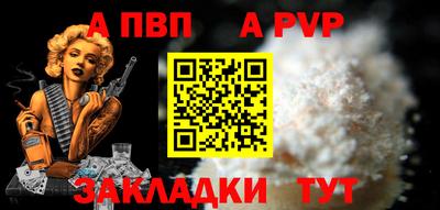 кокаин VHQ Славгород