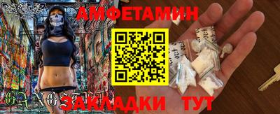 бошки Славянск-на-Кубани