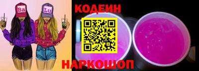 кокаин VHQ Славгород