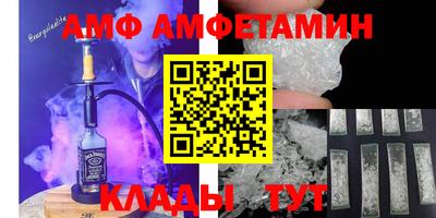 шишки Сланцы
