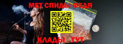шишки Сланцы