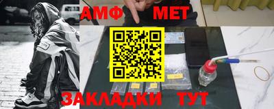 кокаин VHQ Славгород