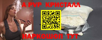 кокаин VHQ Славгород