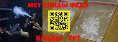 бошки Славянск-на-Кубани