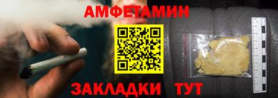 кокаин VHQ Славгород