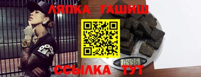 бошки Славянск-на-Кубани