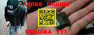 бошки Славянск-на-Кубани