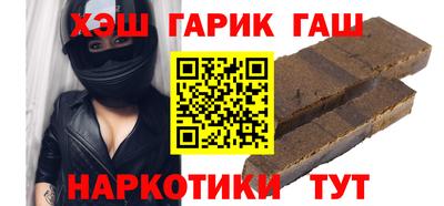 бошки Славянск-на-Кубани