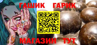 кокаин VHQ Славгород