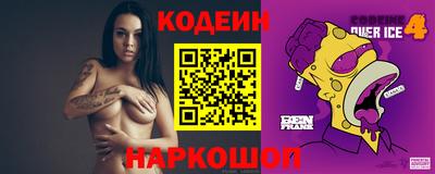 бошки Славянск-на-Кубани