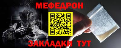 шишки Сланцы