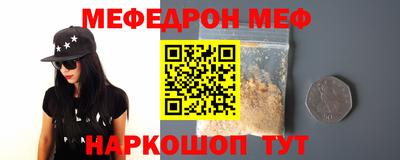 кокаин VHQ Славгород
