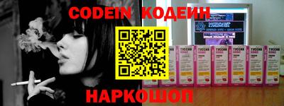 кокаин VHQ Славгород