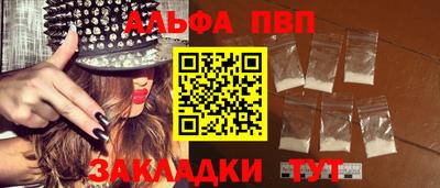 кокаин VHQ Славгород