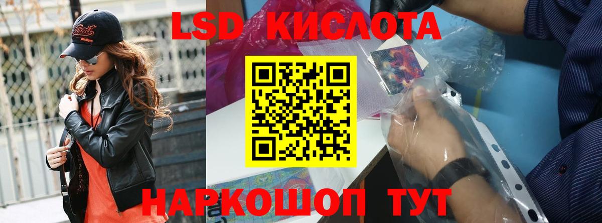 Сальск  Лсд 25 экстази ecstasy  МЕГА ссылки  ЛСД экстази  Вход с VPN  ЛСД экстази кислота 