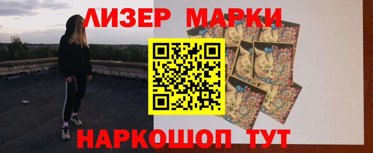 ЛСД экстази кислота Сальск