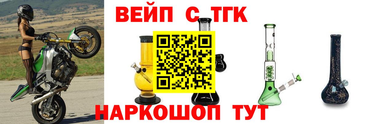 Дистиллят ТГК концентрат Сальск