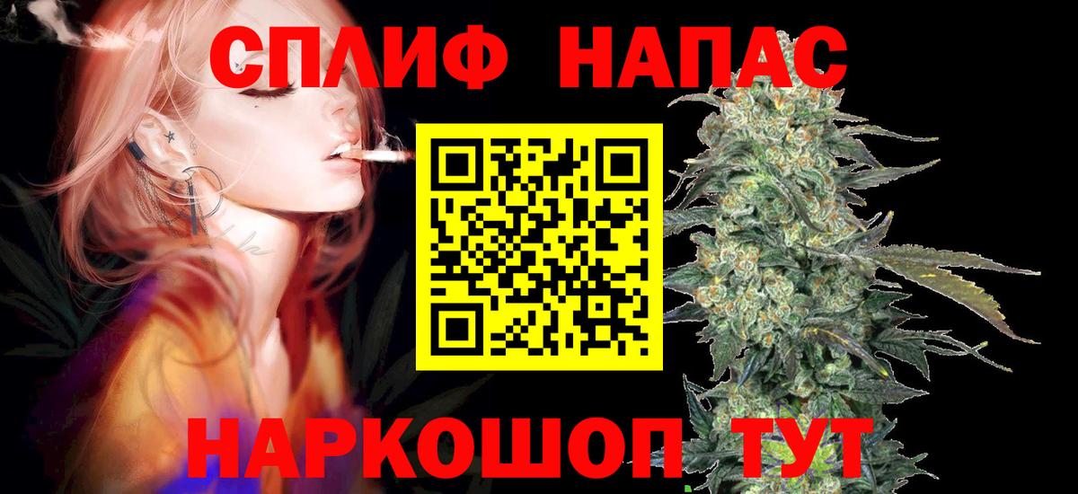 Канабис индика  Бошки Шишки тримм  Сальск  Вход с VPN  Бошки марихуана планчик 